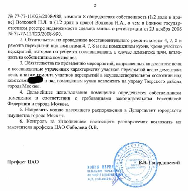 С
