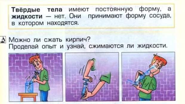 учебник, задание