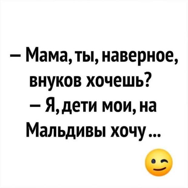 20 классных анекдотов и шуточек и всяких забавностей в картинках для чудесного настроения