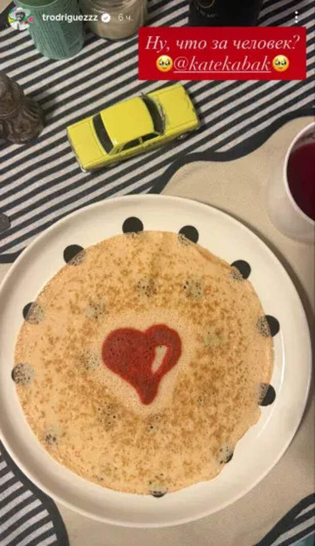 Фото Тимура Родригеза