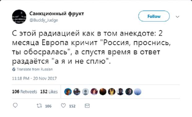Радиация из России накрыла Европу. "Офигеть!" сказал чиновник Радиация из России накрыла Европу. "Офигеть!" сказал чиновник выброс, маяк, радиация, рутений, тайна, урал