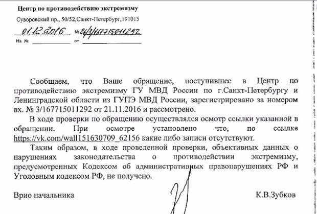 Мне угрожают! Политолог Запорожский обратился в правоохранительные органы РФ