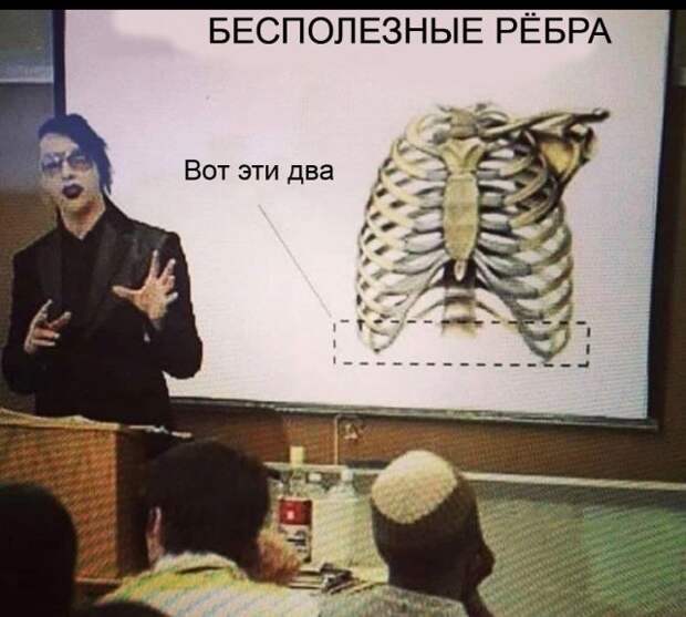 Мемы и приколы про &quot;это&quot;