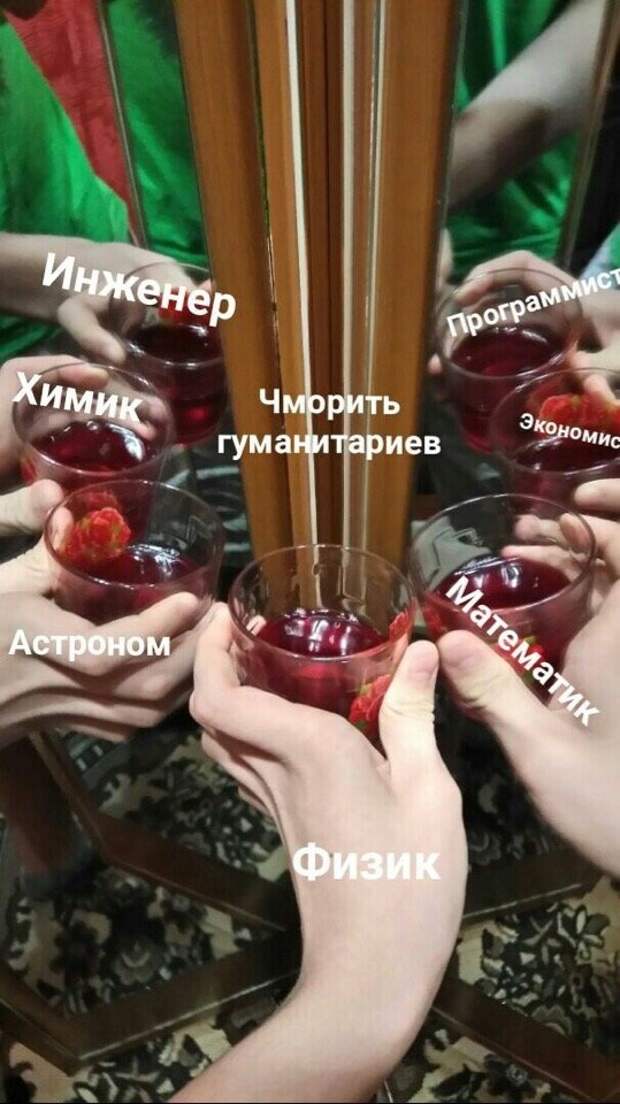Юмор и приколы из социальных сетей