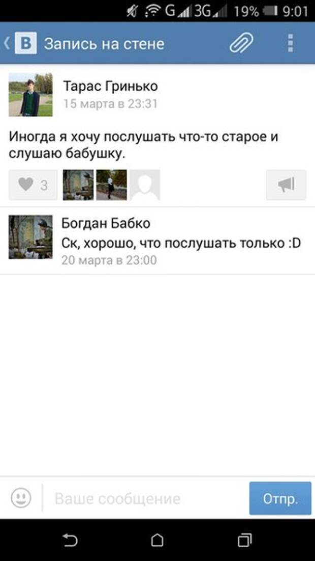 Приколы