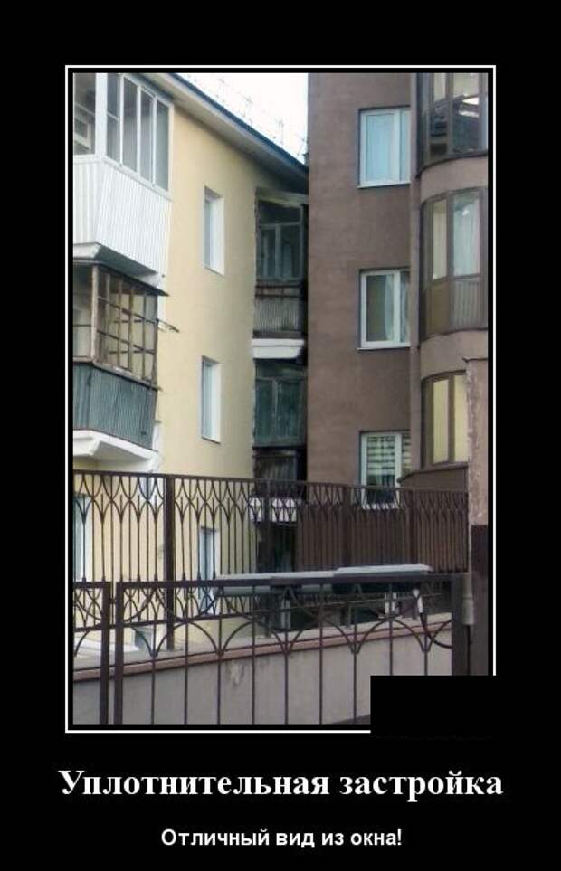 Демотиваторы (30 фото)