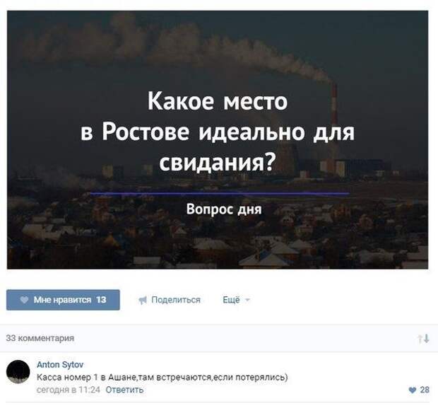 Смешные комментарии из социальных сетей Смешные комментарии из социальных сетей комментарии, прикол, соц сети