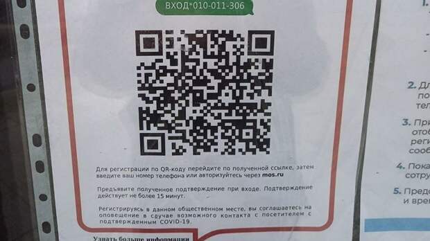 Титов призвал выдавать QR-коды россиянам после первой дозы вакцины 