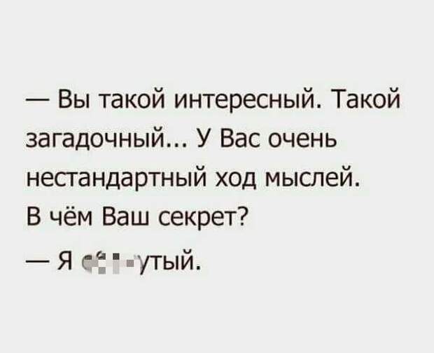 Алкопост