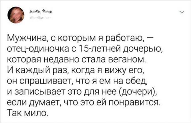15 любящих отцов, чья забота о детях вызывает бесконечное умиление и чуточку зависти