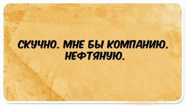 false