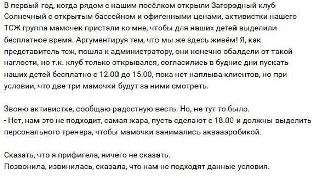 Истории и приколы про &quot;яжматерей&quot; и детей