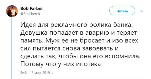 Остросюжетная реклама.