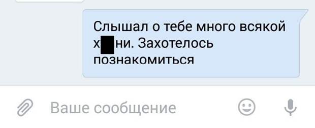 СМС-бомба! Поднимаем настроение!