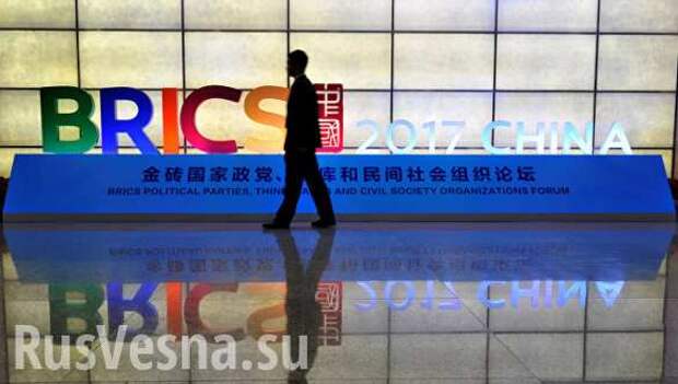 Китай пригласил на саммит БРИКС лидеров ещё пяти государств | Русская весна