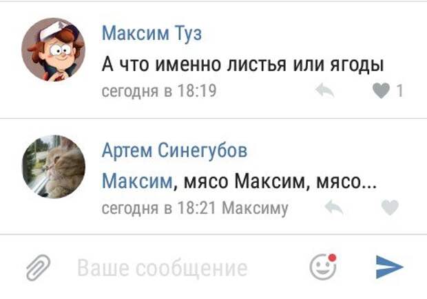 Приколы