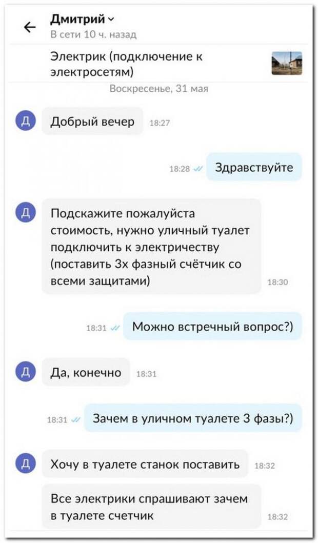 setey-socialnyh-kommentarii-citaty-vkontakte-vkontakte-smeshnye-statusy