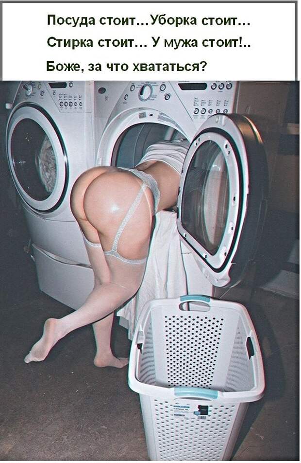 Юмор, юмор, юмор... Юмор, юмор, юмор...