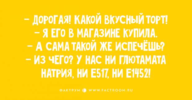 Двадцатка отпадных шуток, которые зарядят вас позитивом