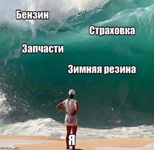 Свежие прикольные фотомемы (25 шт)