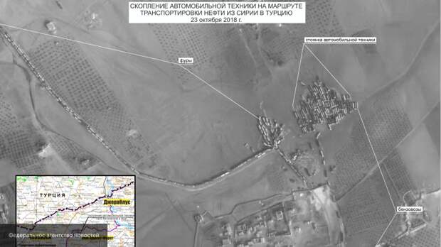 ВКС РФ заметили колонны нефтевозов за Евфратом в сторону Ирака и Турции
