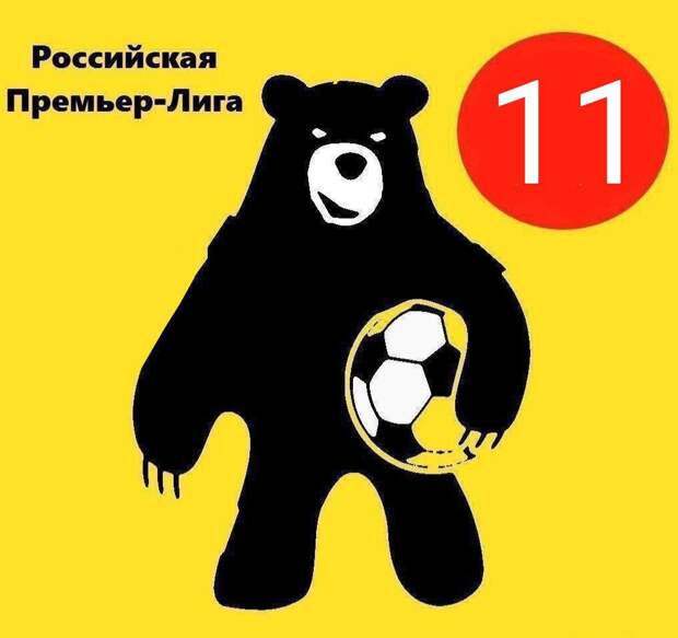 Интриги 11-го тура: сыграют ли «Зенит» и «Ростов» результативно, как Ташуев вернётся в РПЛ.
