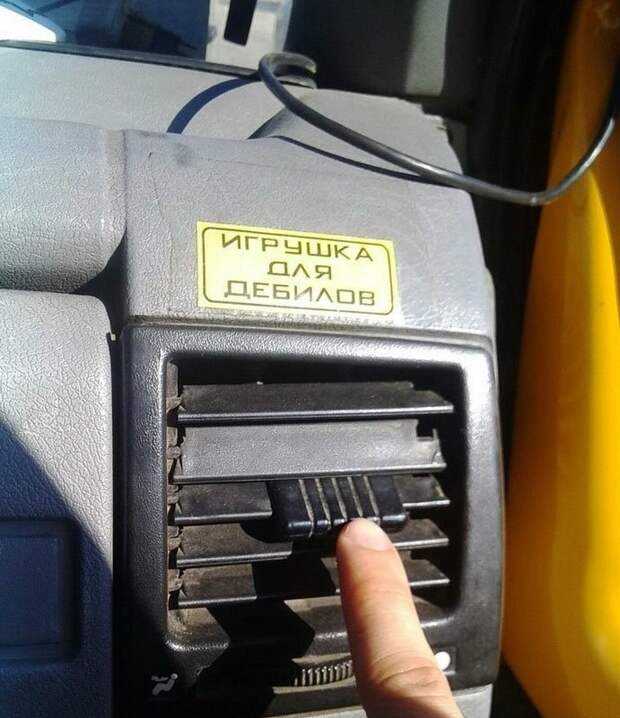 Прикольные объявления объявления, прикол, юмор