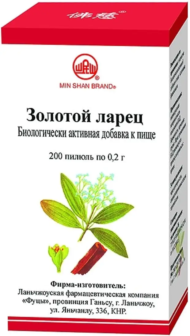 Травы повышающие либидо. Травы повышающие женское либидо. Травы повышающие либидо. Травы для либидо женские. Травы для повышения женского либидо.
