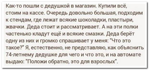 setey-socialnyh-kommentarii-citaty-vkontakte-vkontakte-smeshnye-statusy