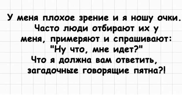 Надолго запоминающийся замечательный юмор