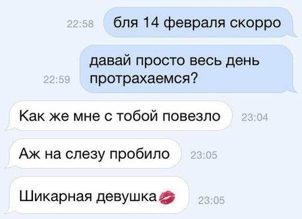 Смешные комментарии из социальных сетей Смешные комментарии из социальных сетей