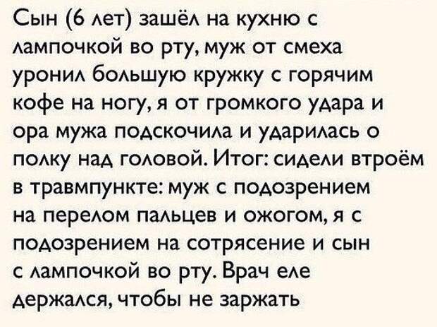 Прикольные картинки с надписями для настроения (10 фото) Прикольные картинки с надписями для настроения (10 фото)