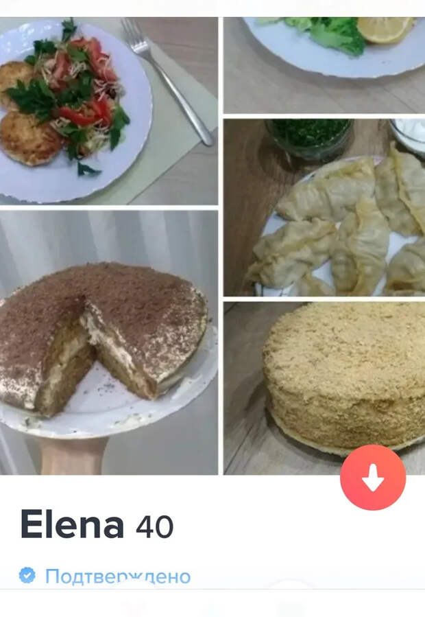 А Елена-то в корень зрит! Tinder, Юмор, Хозяйка, Кулинария