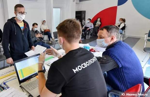 Мосволонтер.png