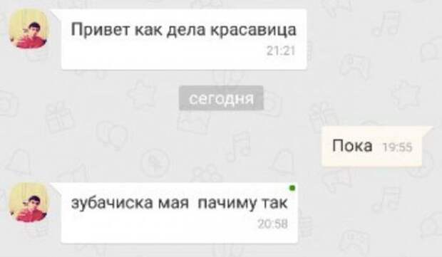 Приколы из «Одноклассников» (40 фото)