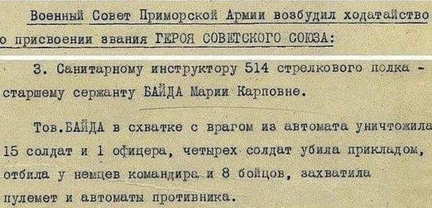 Тот самый скан, который иногда считают фейком. Тот самый скан, который иногда считают фейком.
