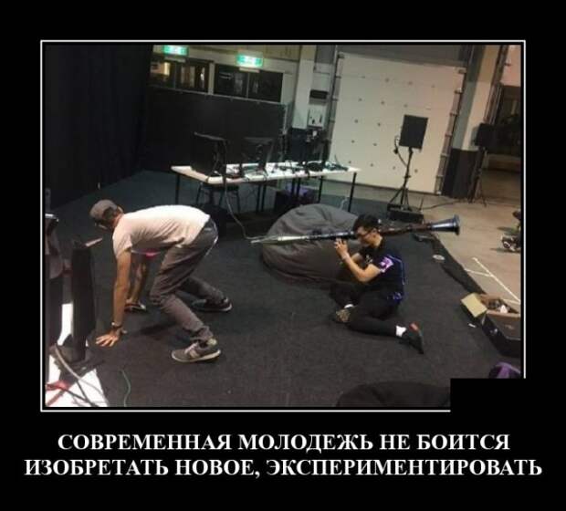 Демотиваторы (20 фото)