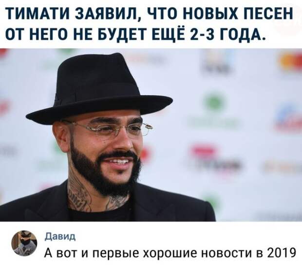 Порадуемся