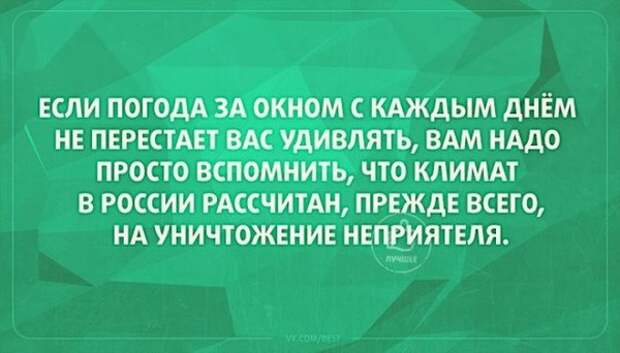 false