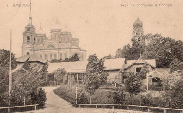 Город Болхов Орловской области - отражение истории России