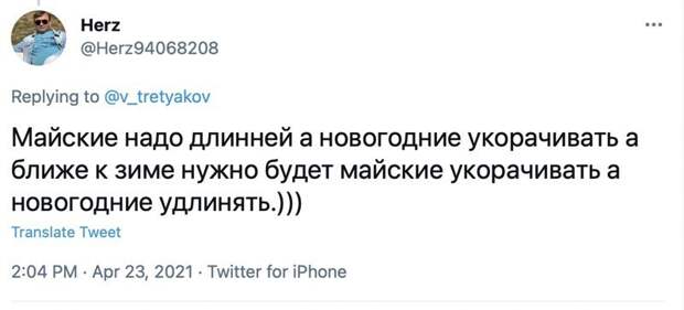 Ну, вы поняли
