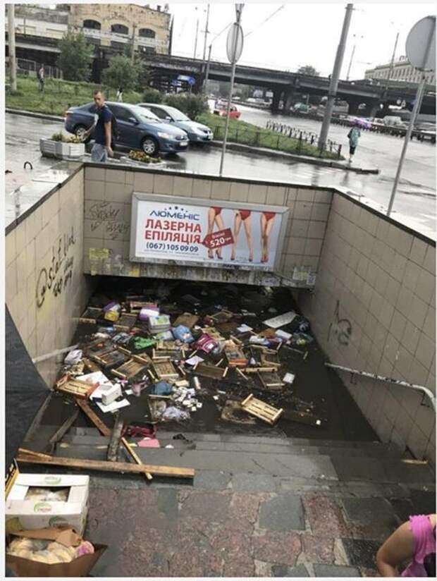 фото: https://strana.ua/