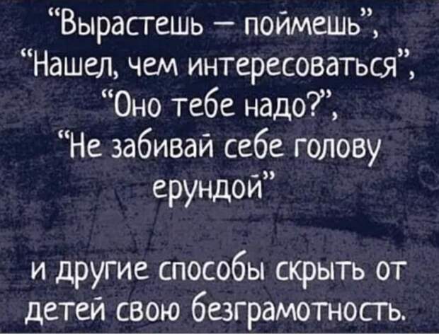 Разносортица