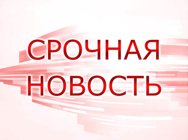 Движение поездов на перегоне Унеча — Рассуха в Брянской области восстановлено