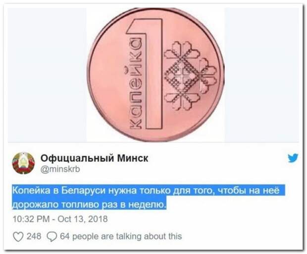 Лучшие комментаторы социальных сетей снова в деле! Лучшие комментаторы социальных сетей снова в деле!