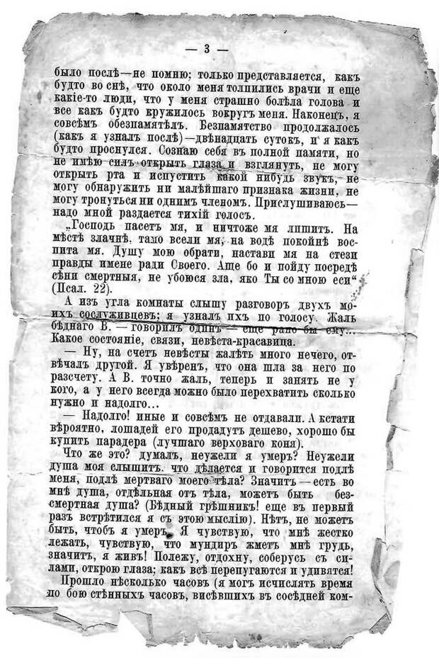 Рисунок (3).jpg