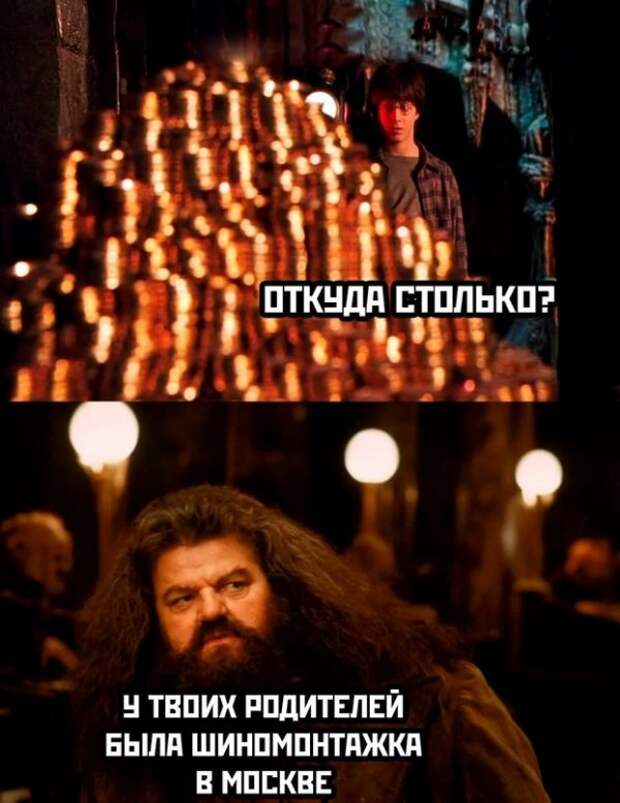 Весёлые
