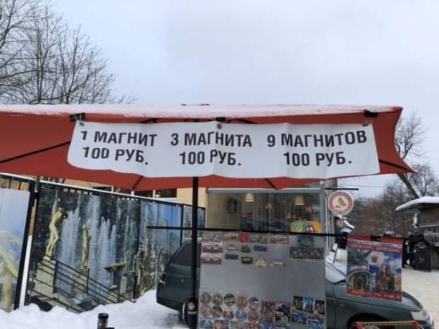 М-математика