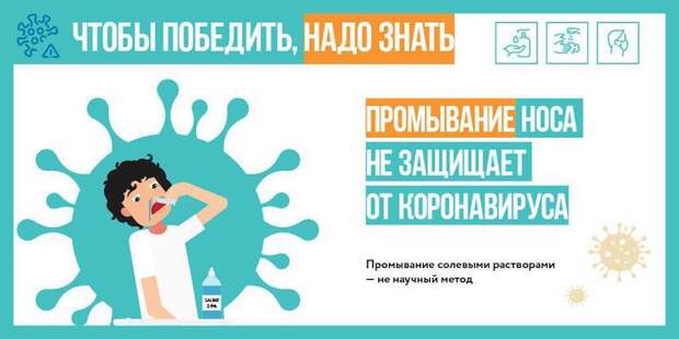 WhatsApp Image 2020-03-26 at 08.44.57