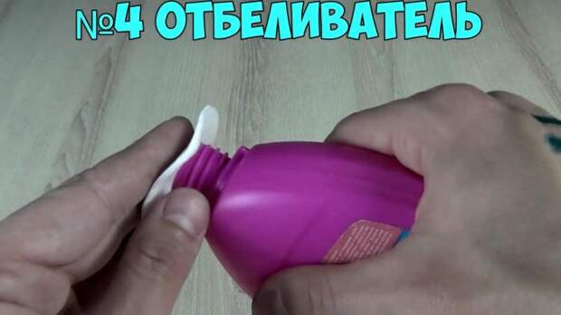 Как омыть зеленку